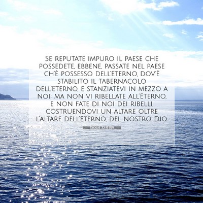 Giosué 22:19 Versetto della Bibbia Spiegato