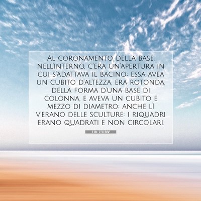 1 Re 7:31 Versetto della Bibbia Spiegato