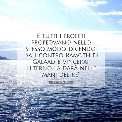 1 Re 22:12 Versetto della Bibbia Spiegato