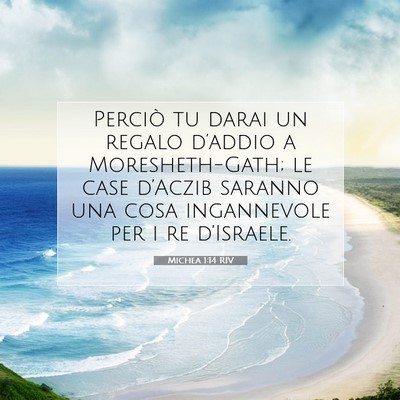 Michea 1:14 Versetto della Bibbia Spiegato